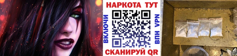Где купить Арсеньев COCAIN  Галлюциногенные грибы  Конопля  Меф 