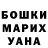 Гашиш гарик Gunther Hener