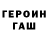 Amphetamine Розовый Hikari San
