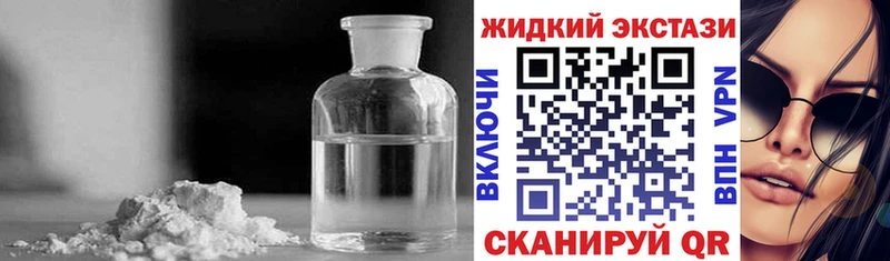 Бутират буратино  Арсеньев 