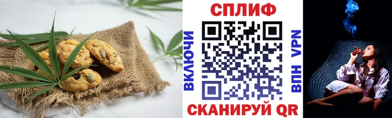 shop Telegram  Арсеньев  Cannafood конопля 