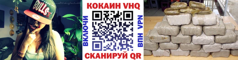 COCAIN FishScale  Арсеньев 