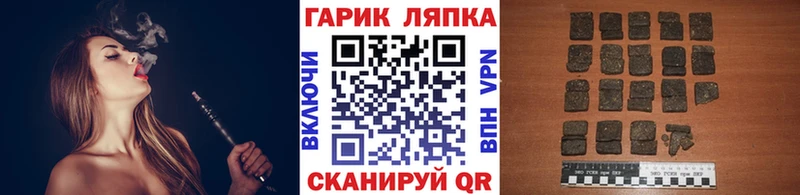 MEGA онион  закладки  Арсеньев  Гашиш Premium 