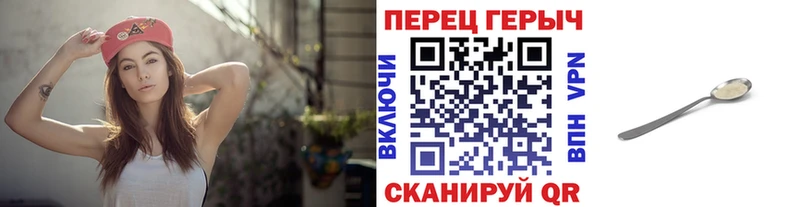 Героин VHQ  KRAKEN как зайти  Арсеньев 