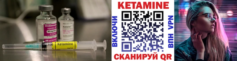где можно купить   Арсеньев  Кетамин ketamine 