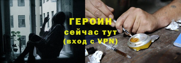герыч Абинск