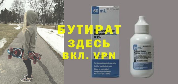герыч Абинск