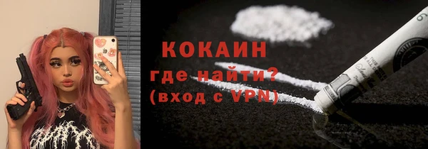 наркотики Куйбышев