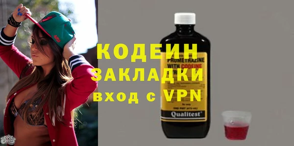 герыч Абинск