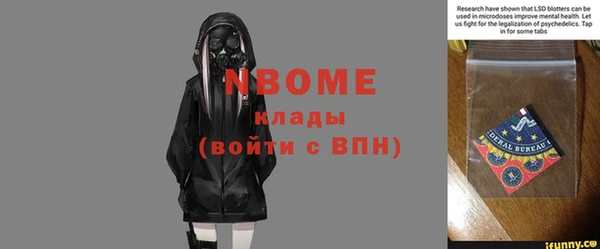 МДМА Кулебаки