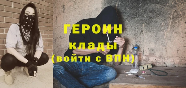 герыч Абинск