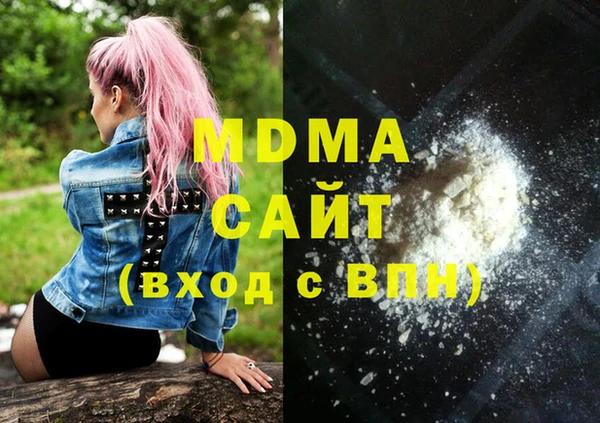 гашишное масло Абдулино