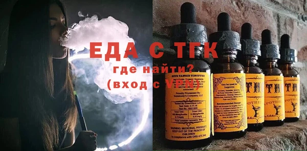 мет Абаза