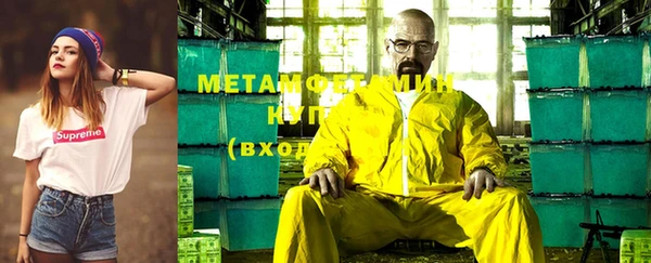 мет Абаза