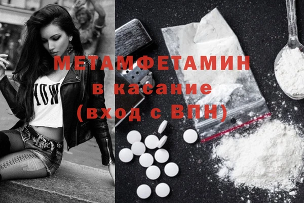 гашишное масло Абдулино