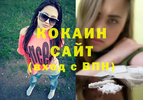 гашишное масло Абдулино