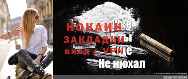 мет Абаза