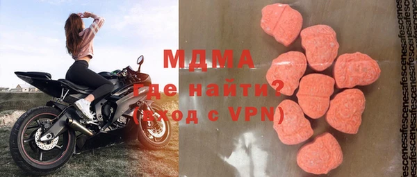 мет Абаза