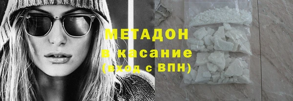 гашишное масло Абдулино