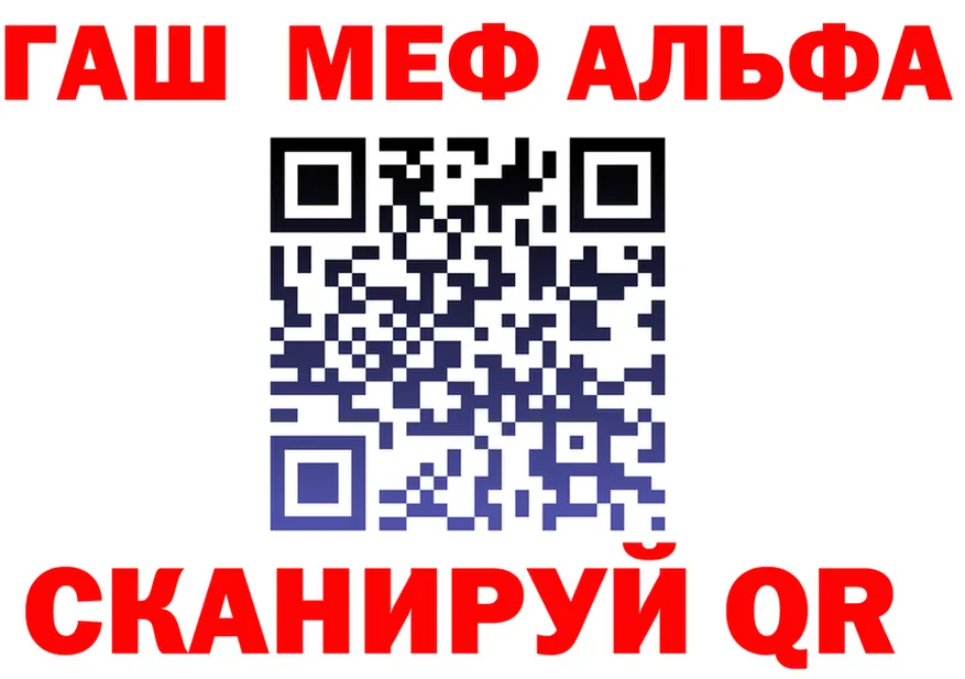 COCAIN Fish Scale tor shop МЕГА Арсеньев