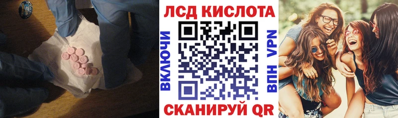 Лсд 25 экстази ecstasy blacksprut ТОР Арсеньев