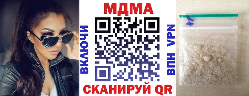 цена   Арсеньев  MDMA crystal 