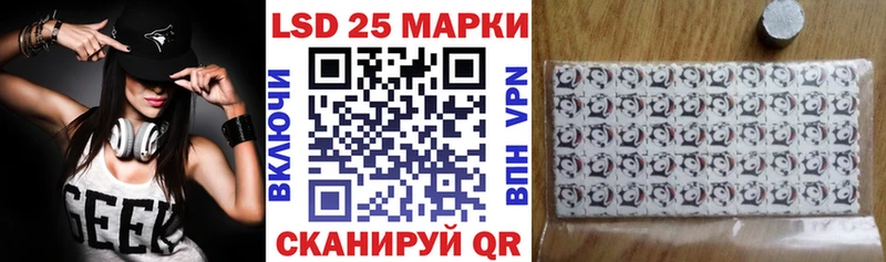 Наркотические марки 1,8мг  Арсеньев 
